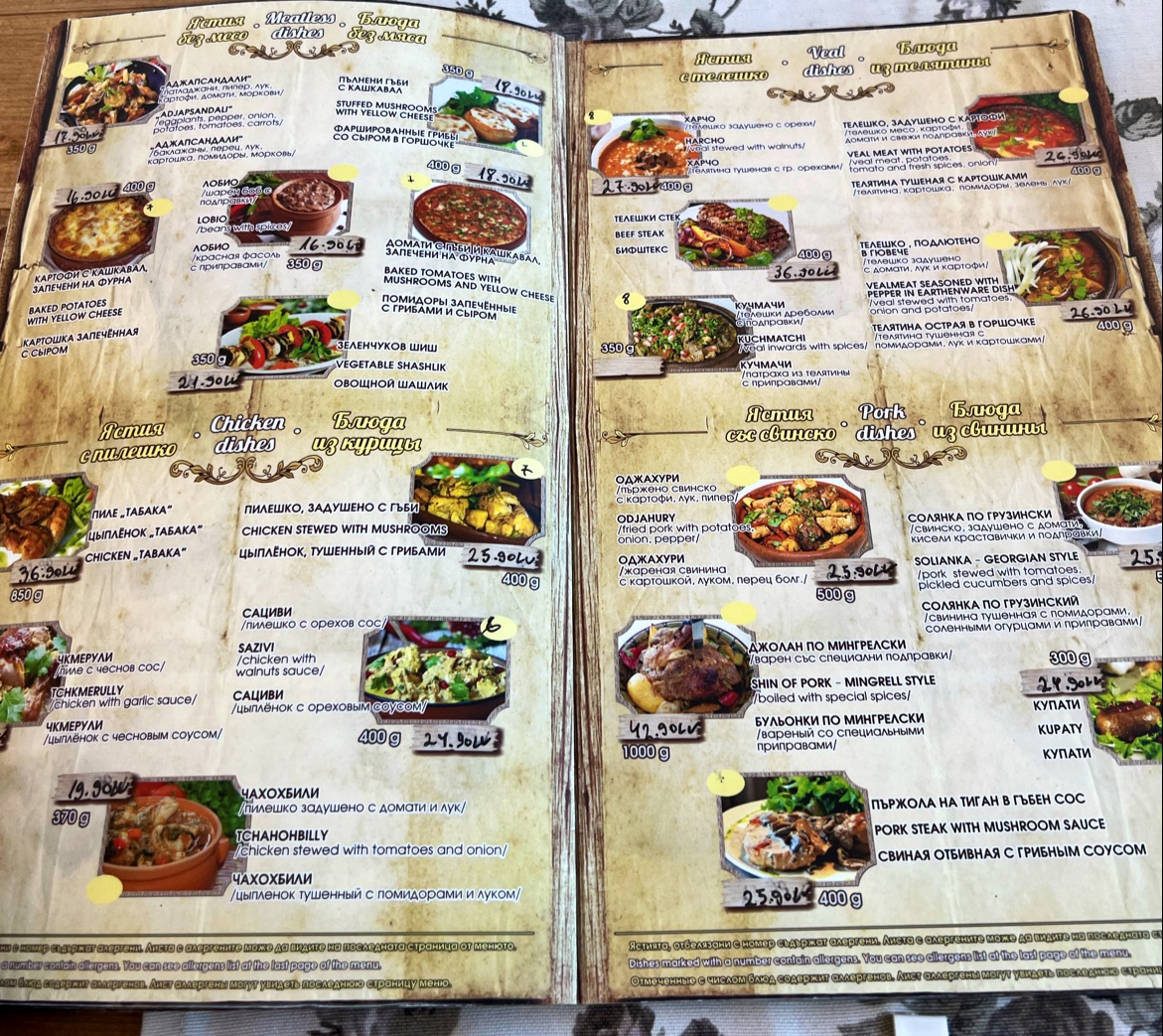 Menu Tbilisi - Georgian Restaurant-2