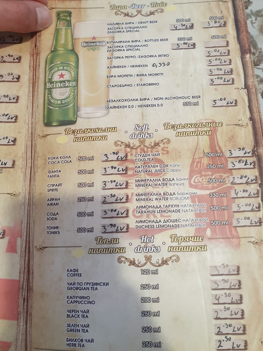 Menu Tbilisi - Georgian Restaurant-4