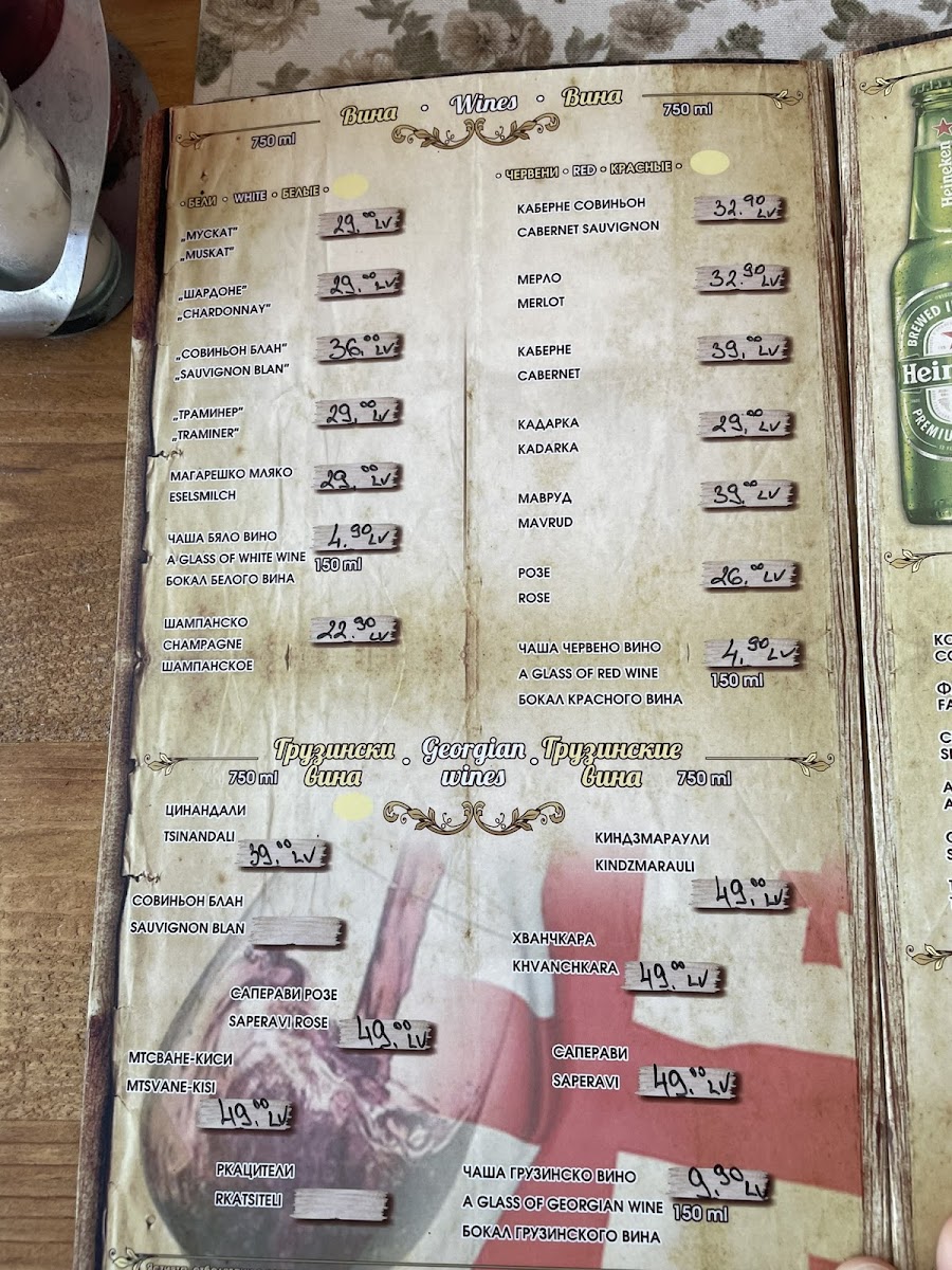 Menu Tbilisi - Georgian Restaurant-5