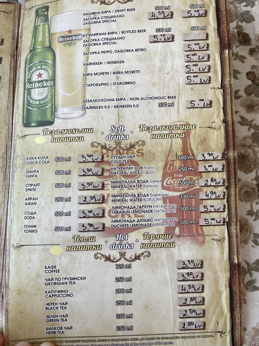 Menu Tbilisi - Georgian Restaurant-6