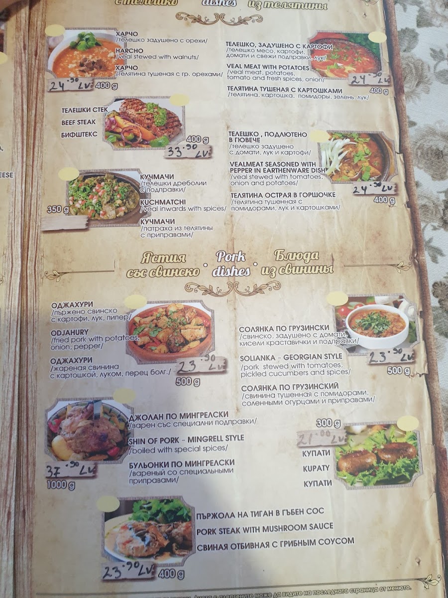 Menu Tbilisi - Georgian Restaurant-9